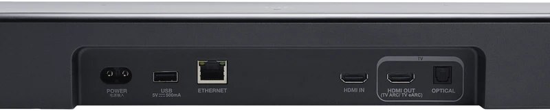 JBL Bar 800 MK2 7.1 Virtual Atmos Soundbar