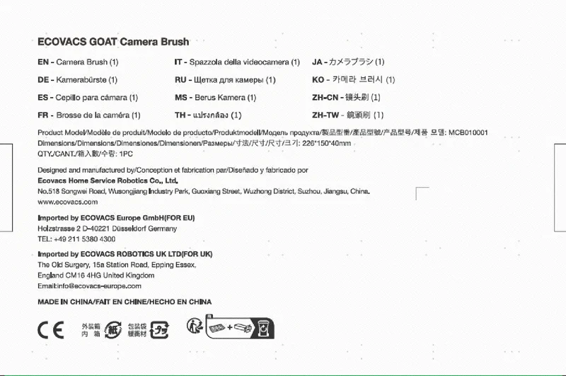 Ecovacs GOAT G1 Camera Brush